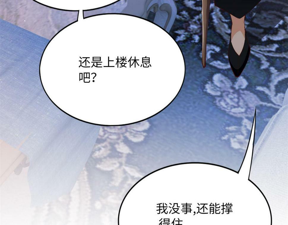 156 可以抱抱你吗？46