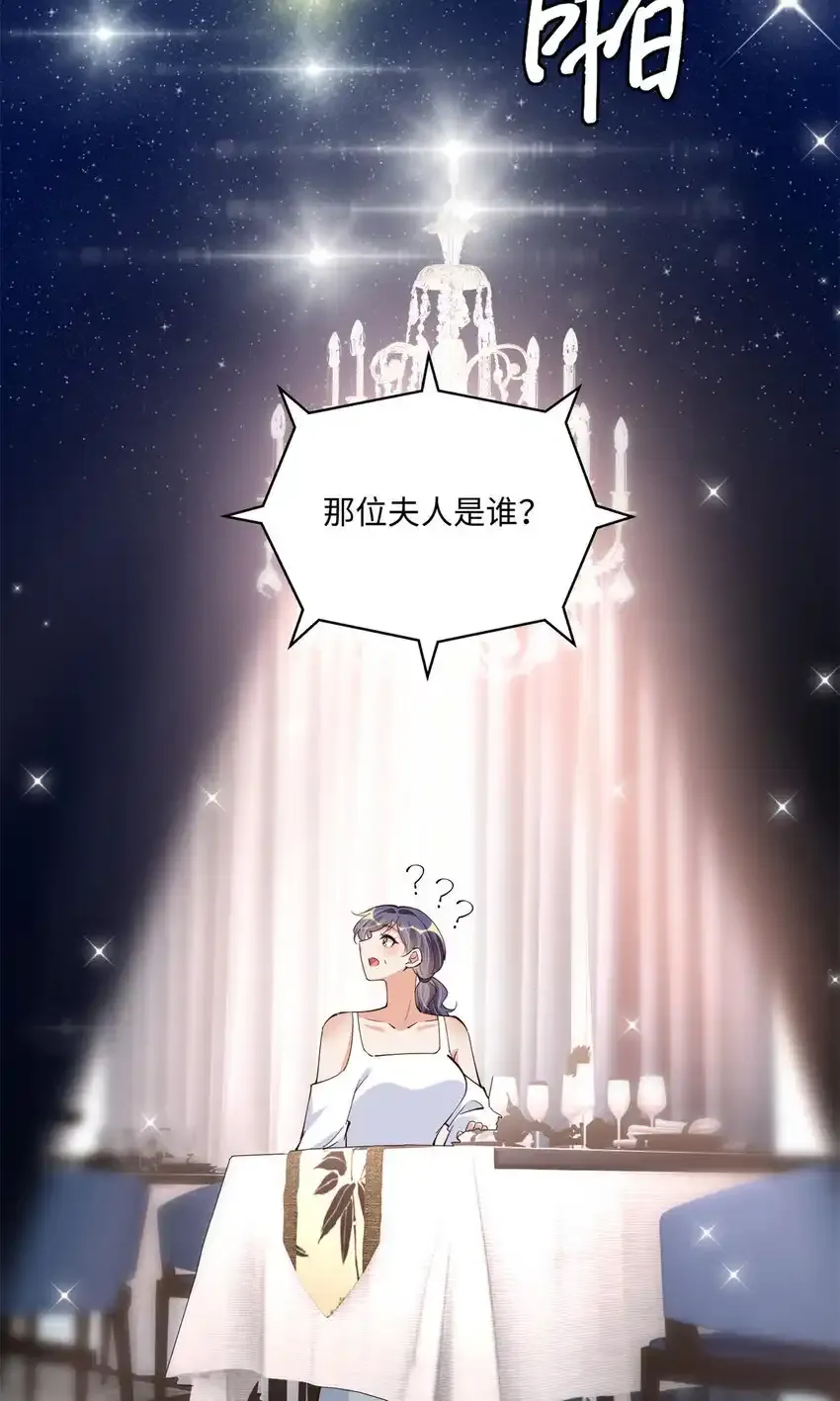 192 老浪漫了25