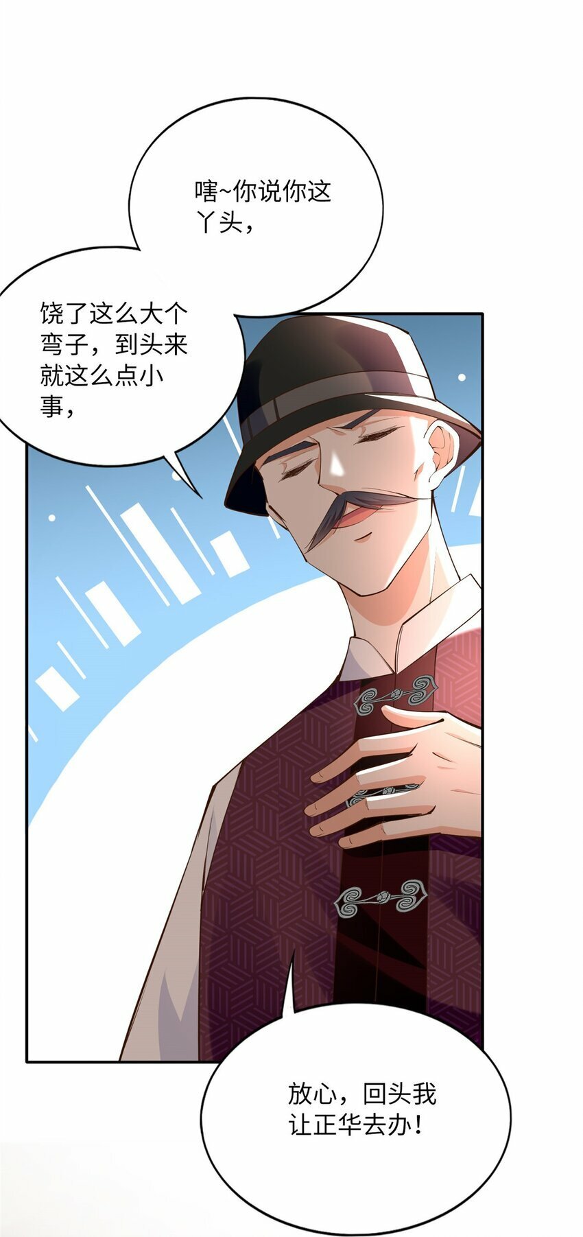 169 春光苦短31