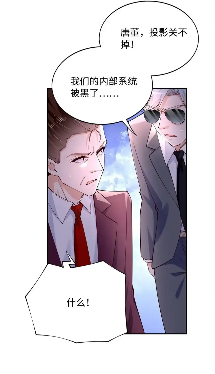 200 看戏狗咬狗2