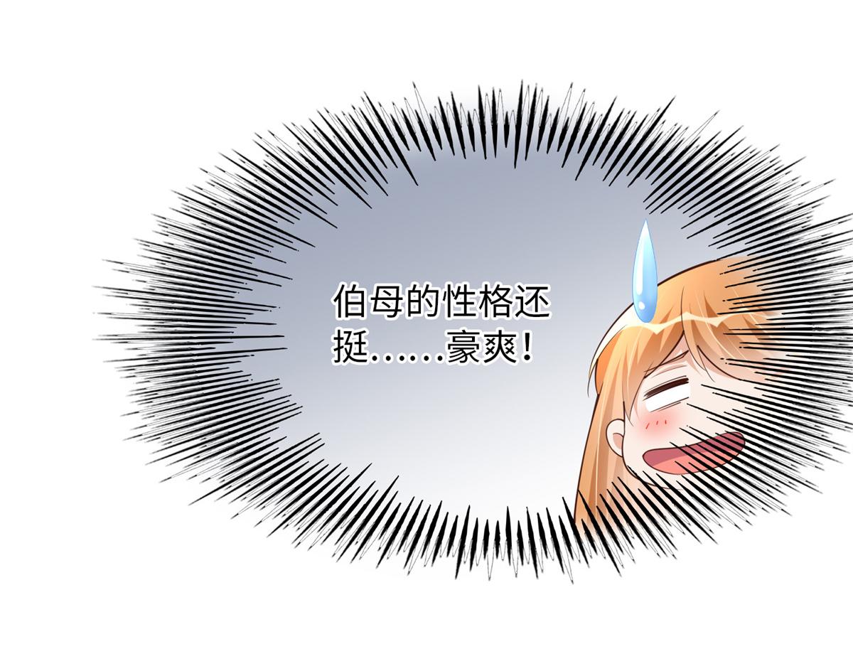 119 这也是你的产业？74