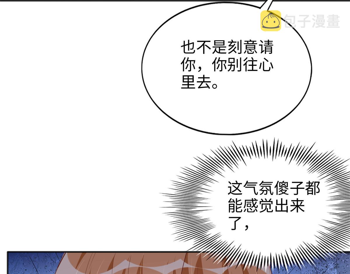 084 纯情醋坛子85