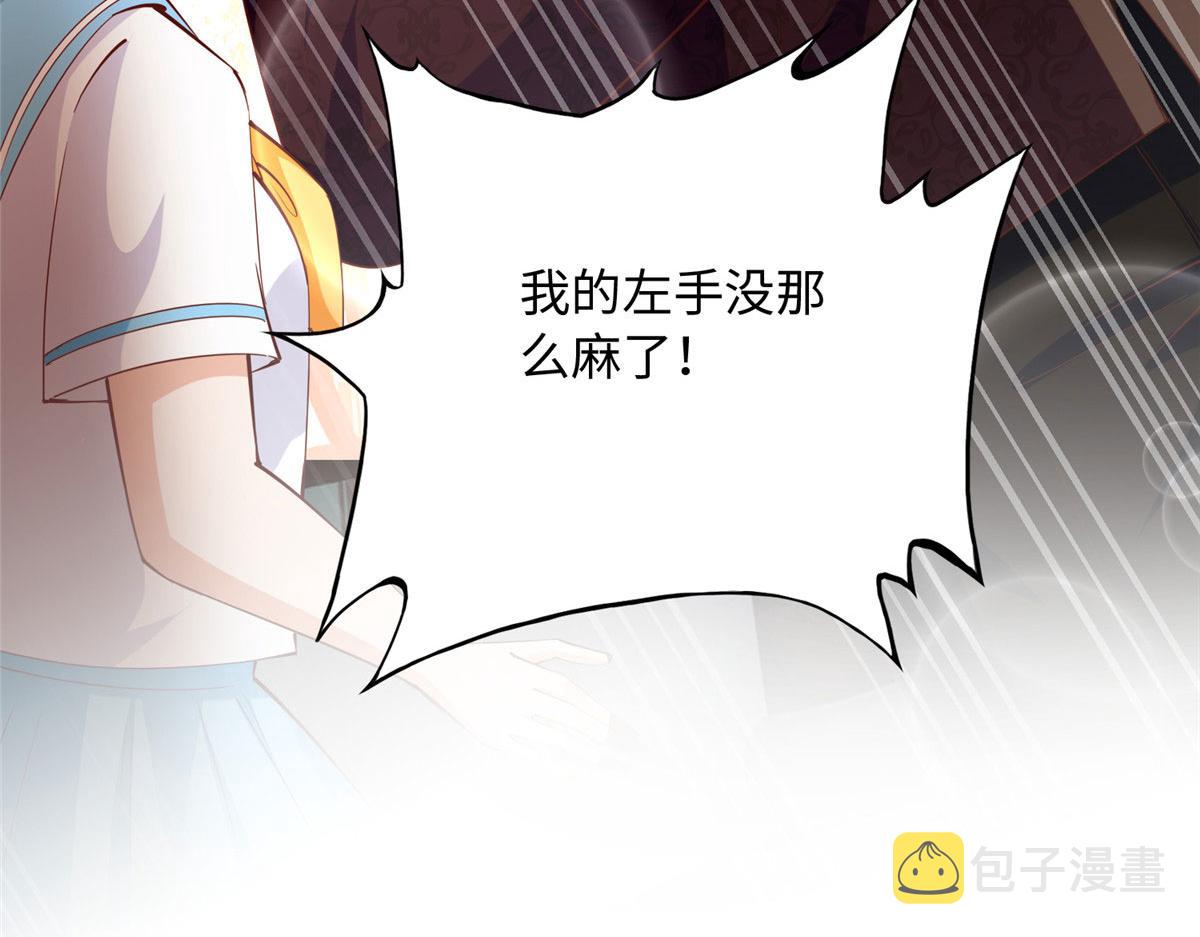 092 她太像了……94
