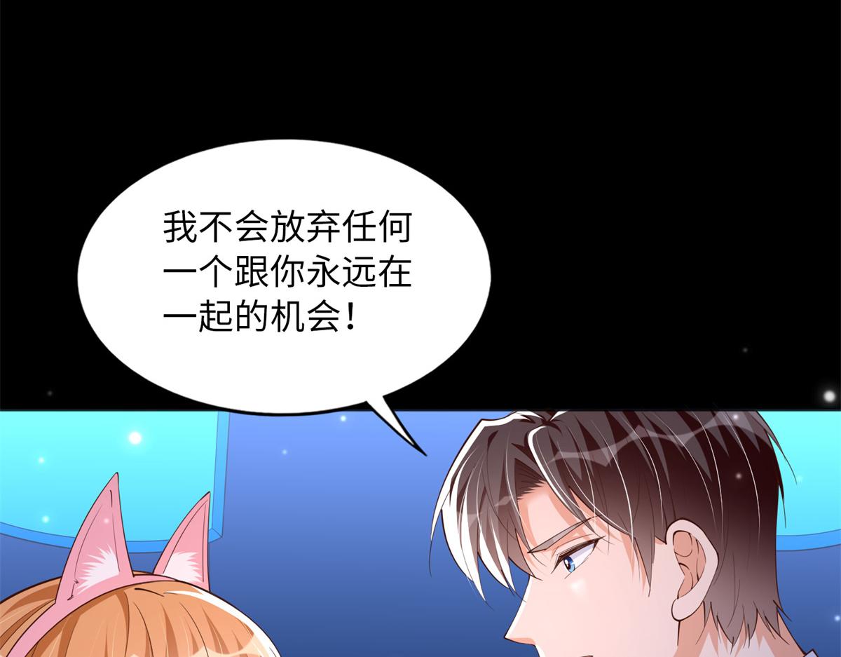 115 只要是你就不难为情76