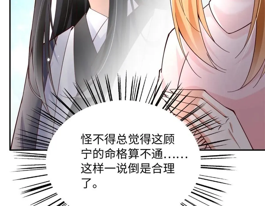 223 适合情侣的修炼方式51