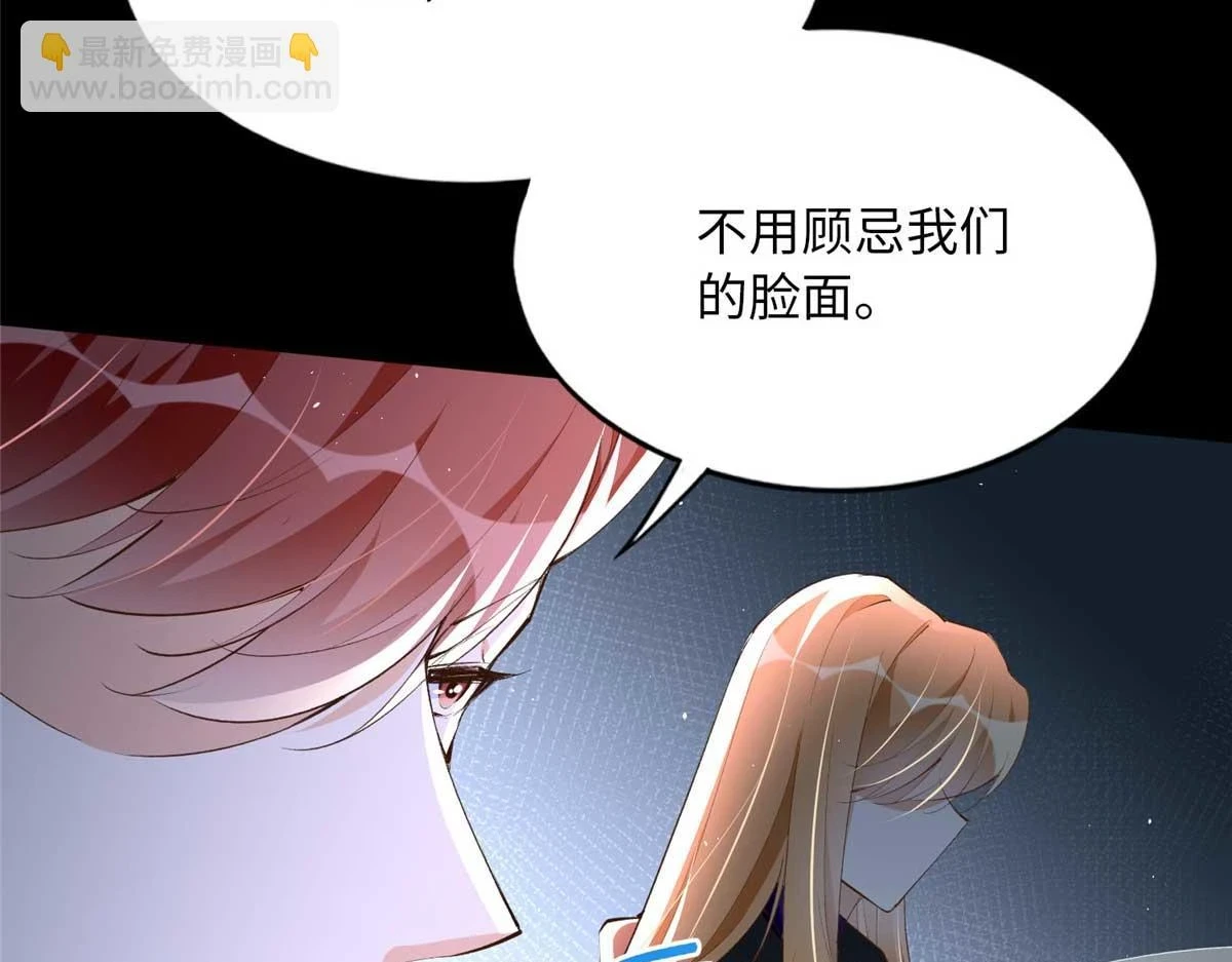 145 是亲生的！11