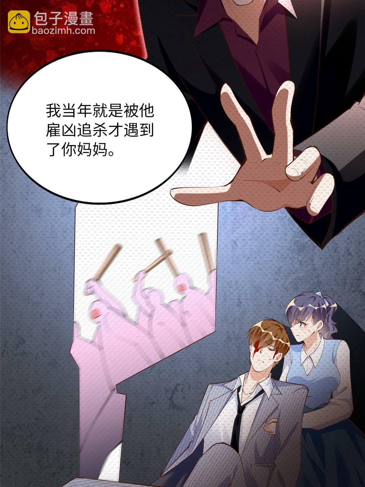 159 她可是我女儿！19