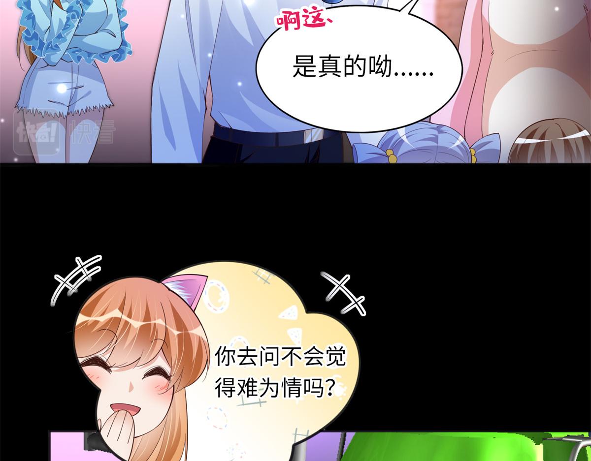115 只要是你就不难为情68