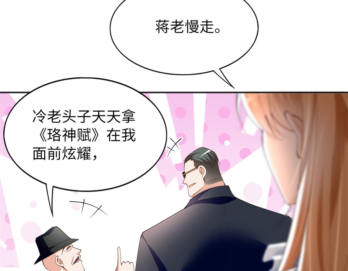 114 奖励开窍的男朋友56