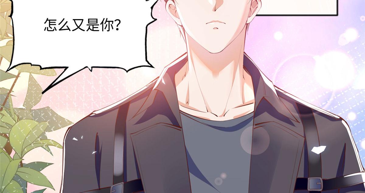 036 你是跟踪狂！18