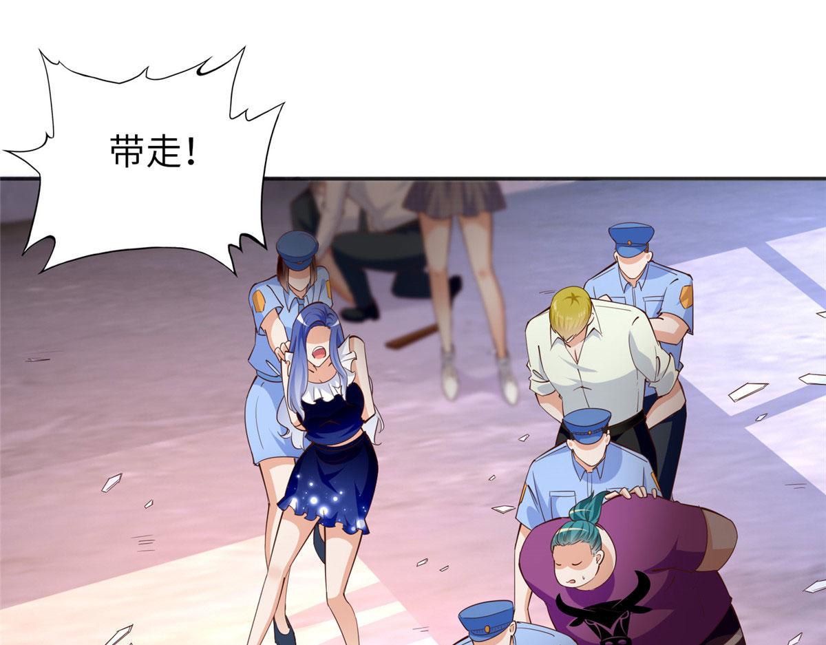 090 美人救美人94