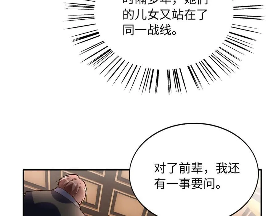 229 往事90