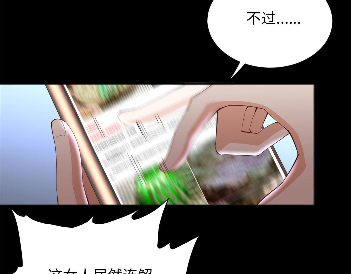 099 连根拔起10