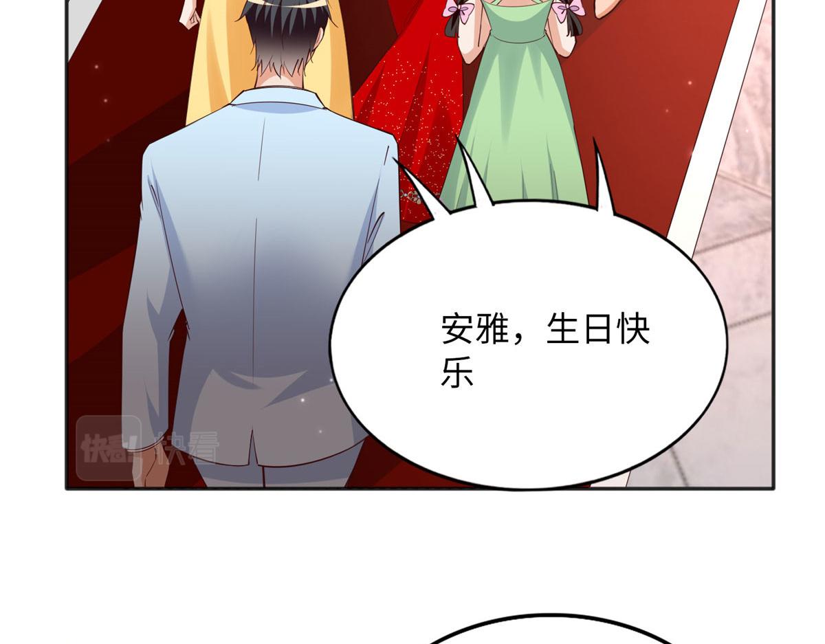 127 血色生日宴26