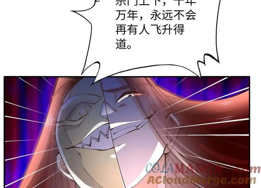 230 他们曾是情人？！19