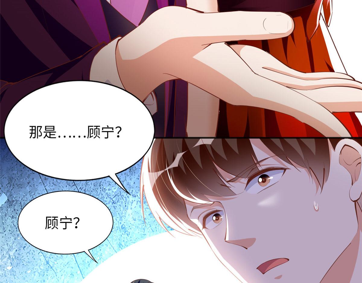 048 她什么来头？38
