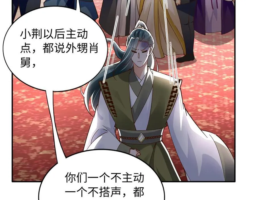 231 最终章：守护俗世界58