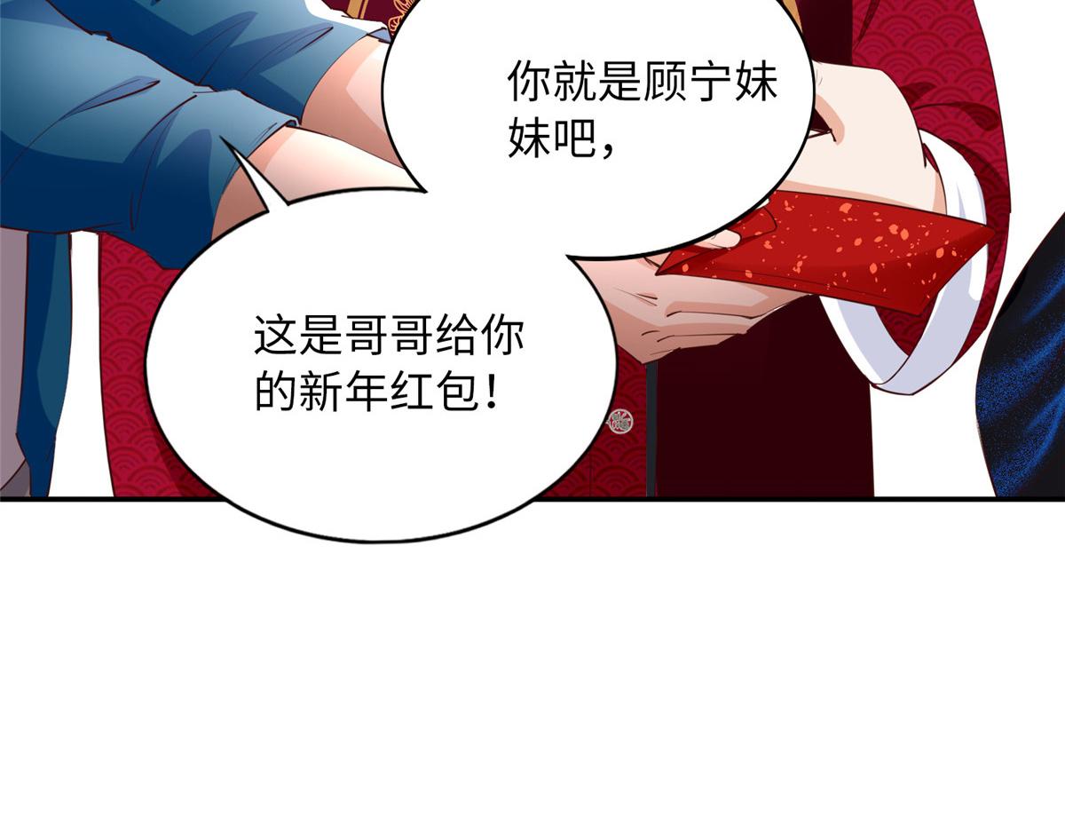 129 这妹妹好像见过19
