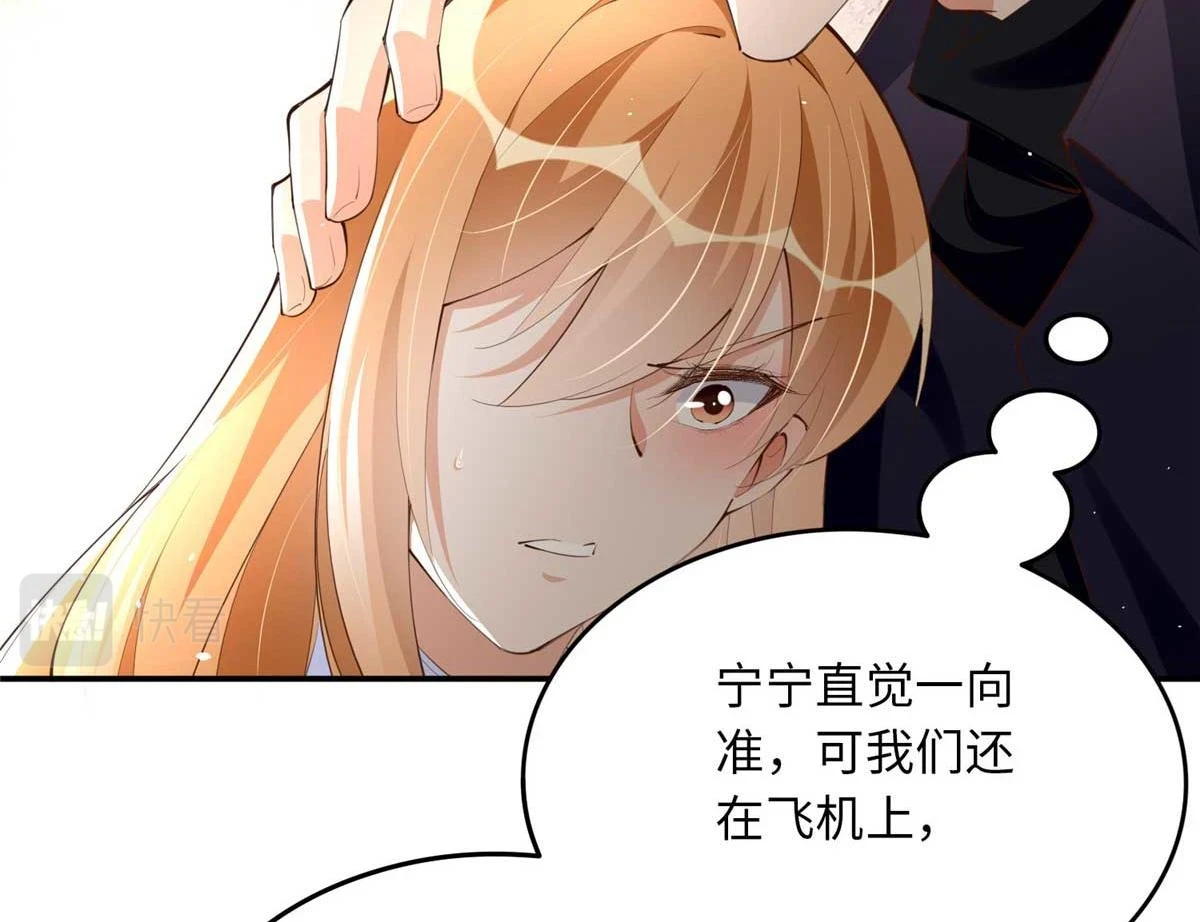 151 第一部电影开机！108