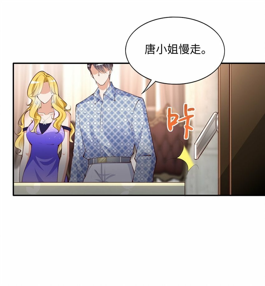 182 你不会生气了吧~12