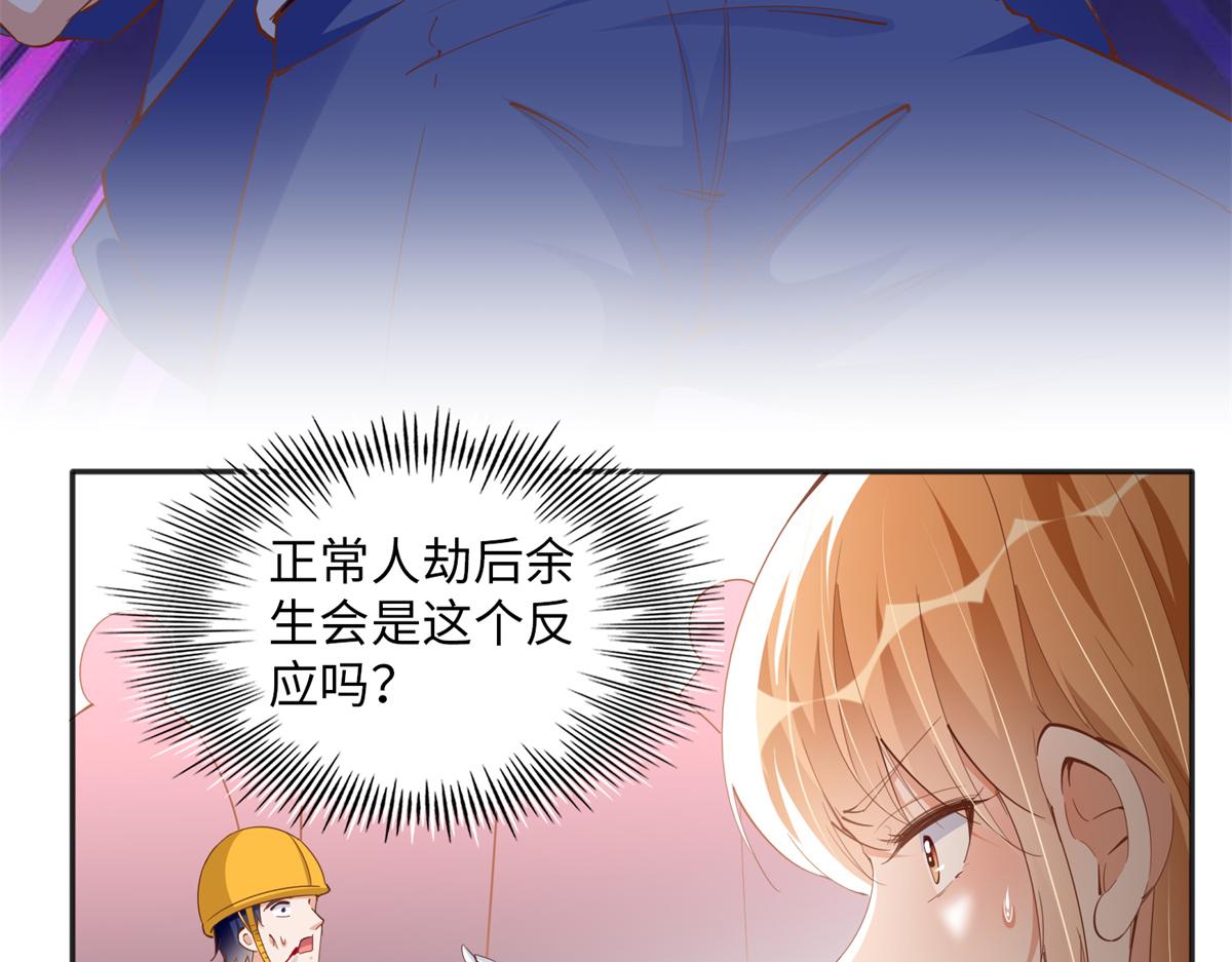 074 引蛇出洞15