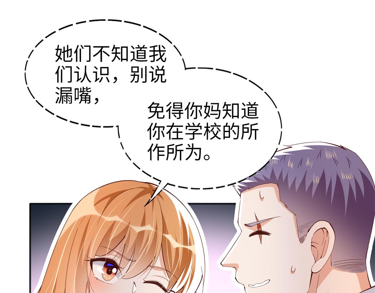 071 别人家的孩子45