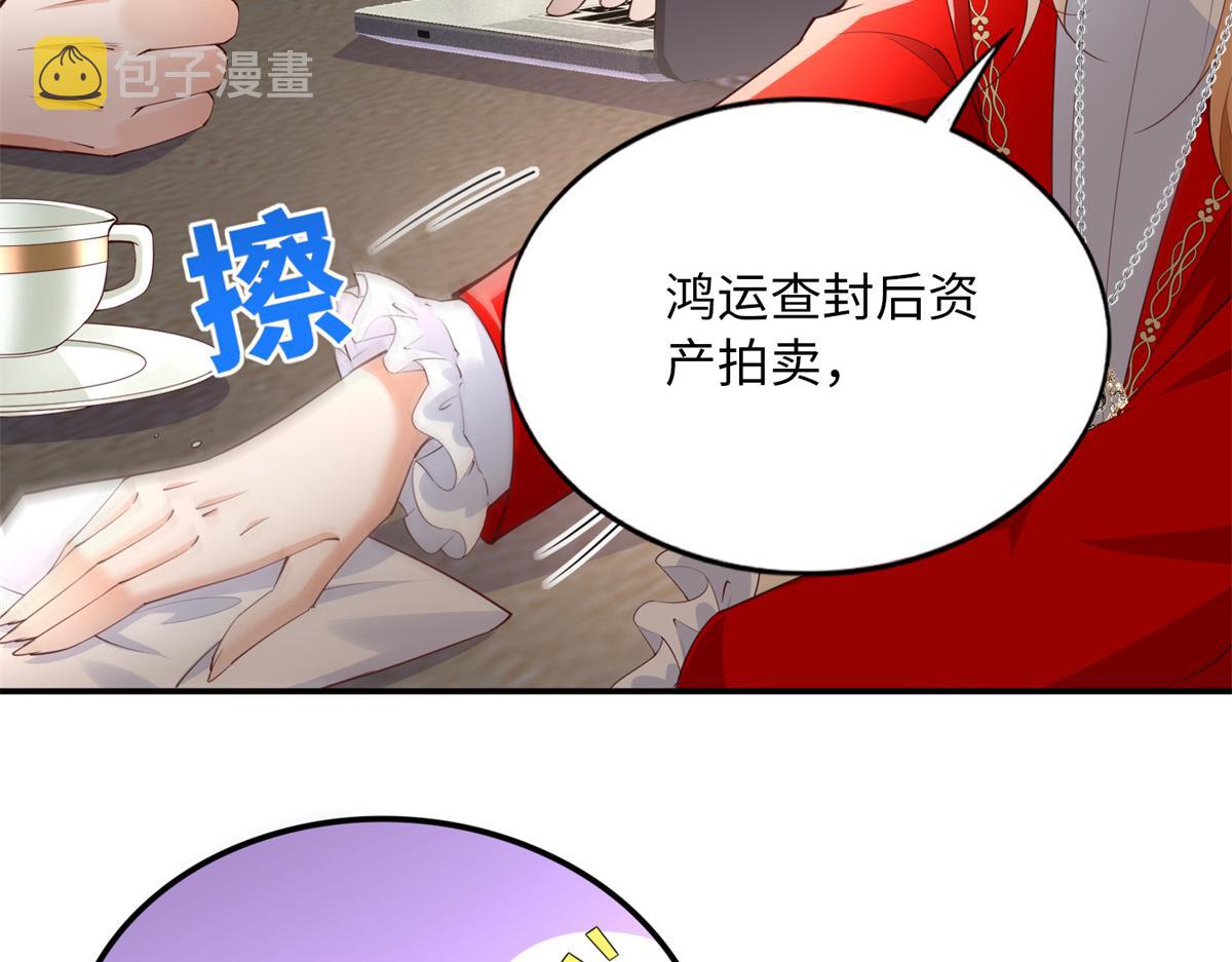 119 这也是你的产业？37