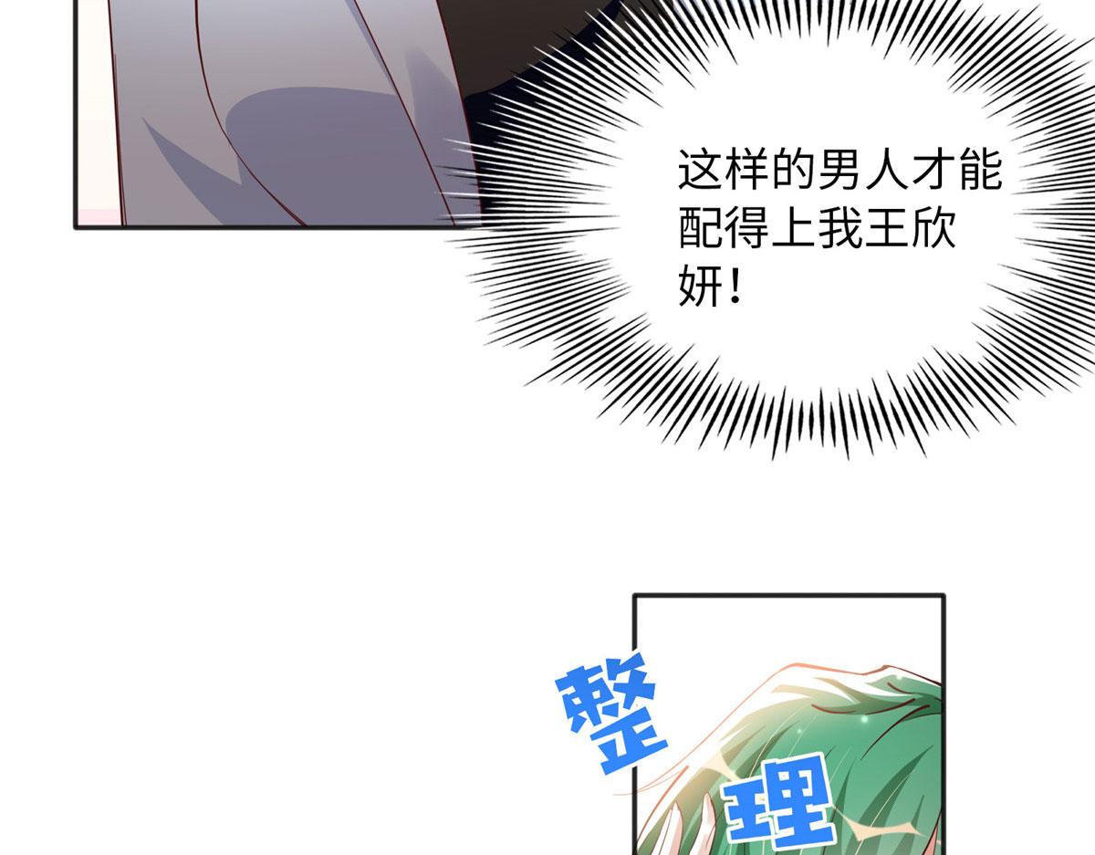 099 连根拔起60