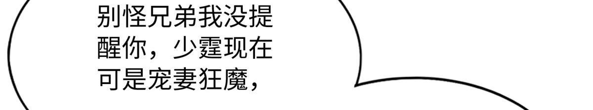 136 又见“渣男”？！107