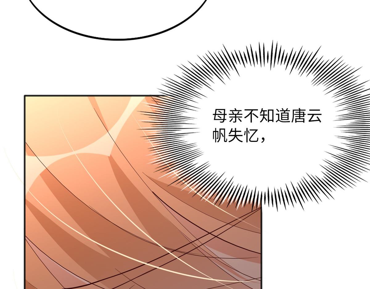 125 这大冰块是谁呀？102