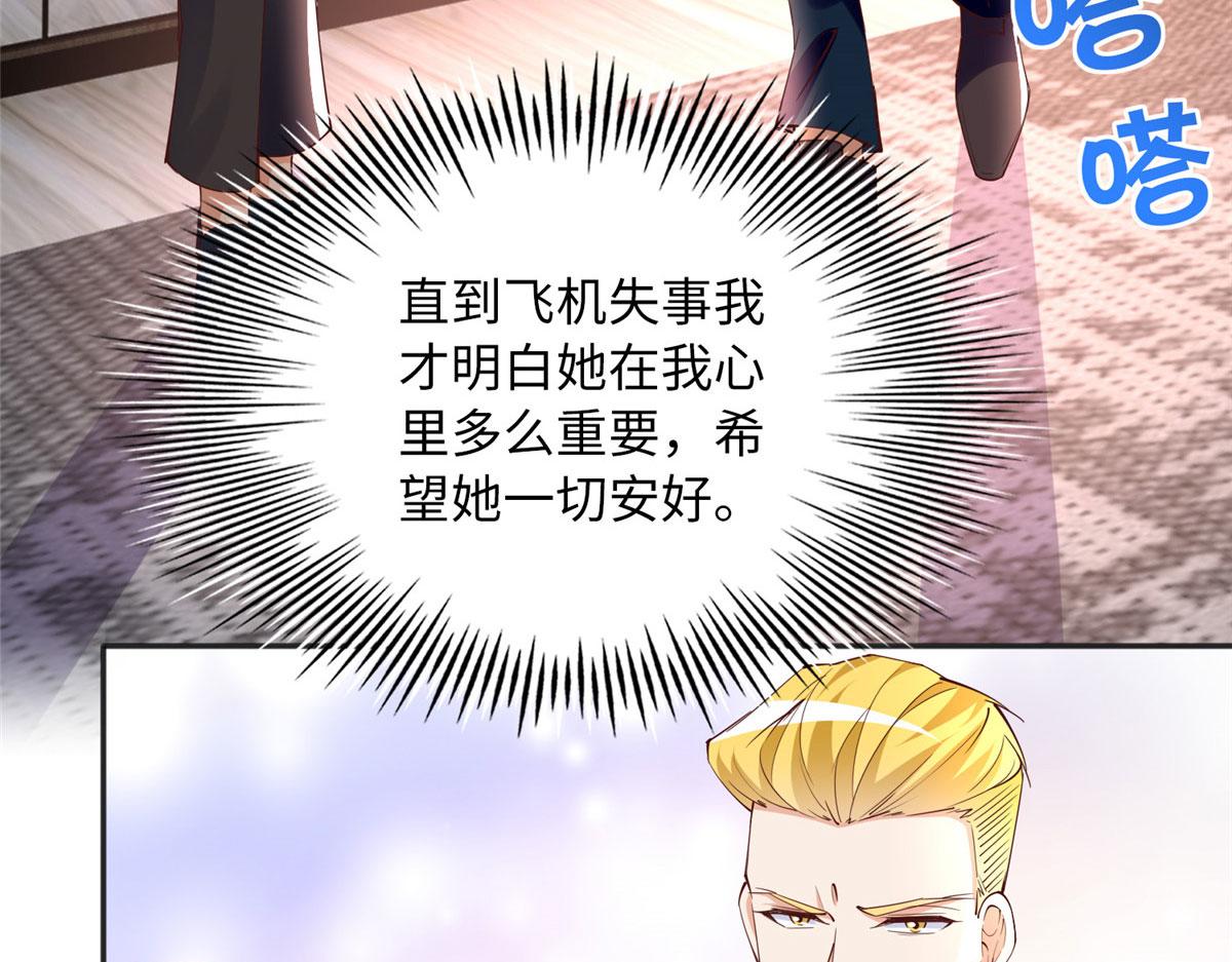 108 他挑衅我！7