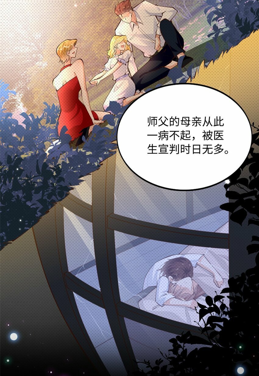 179 唐艾宁是怎么死的？14