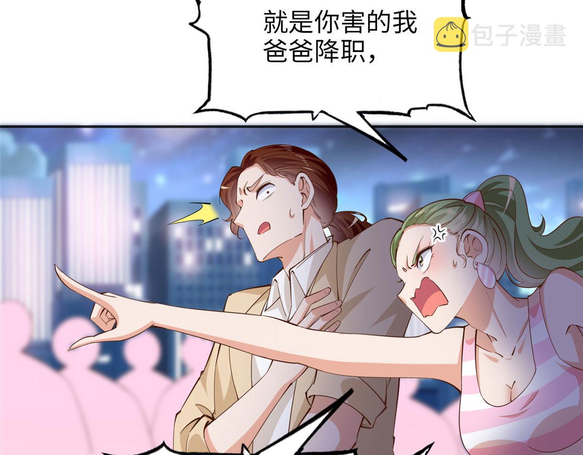 079 谈恋爱就是不一样31
