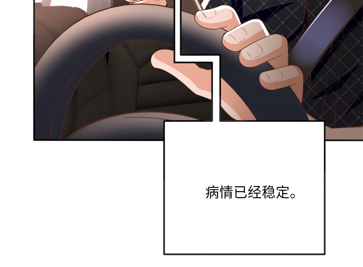 053 亲、亲到了！61