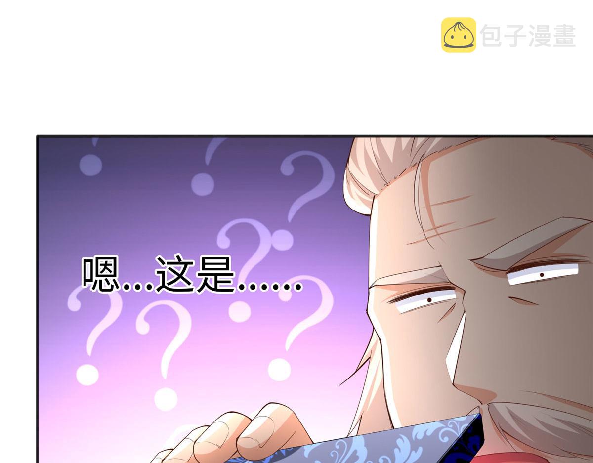 106 命运作人51