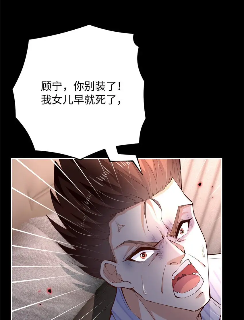 204 还有人等着我回家12