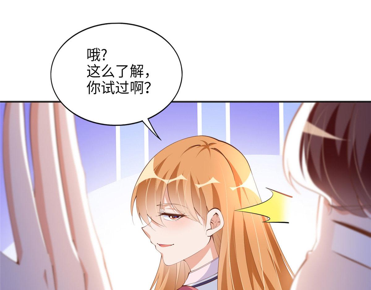 038 他是gay？32