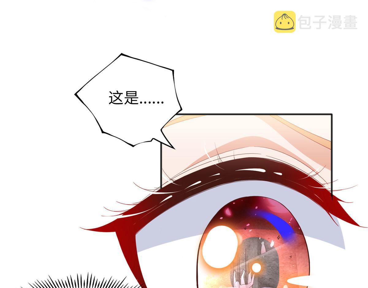 073 玉瞳新功能？21