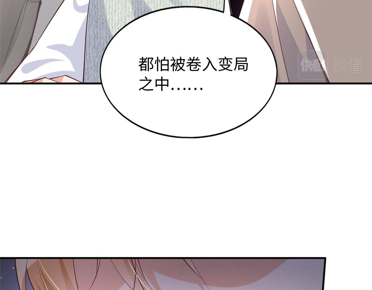 122 顾宁牌顺风车！79