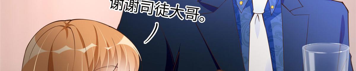 108 他挑衅我！36