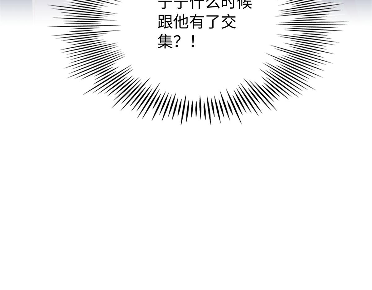 136 又见“渣男”？！136