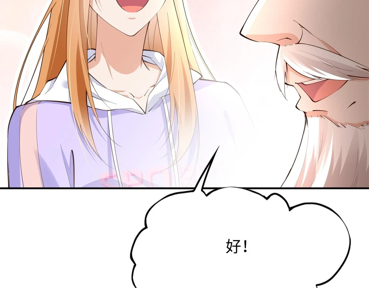 147 妈妈的意志38