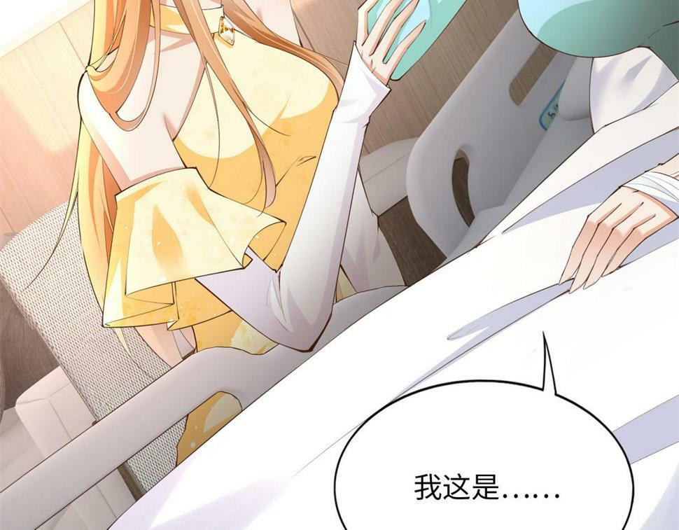 156 可以抱抱你吗？5