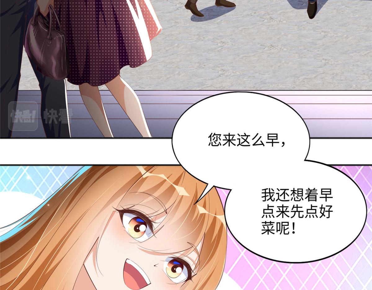 042 我们认识？13