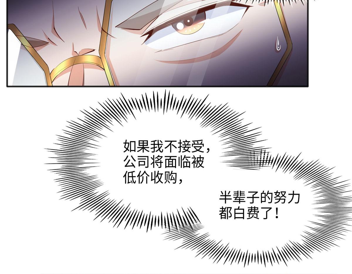 037 见家长！54