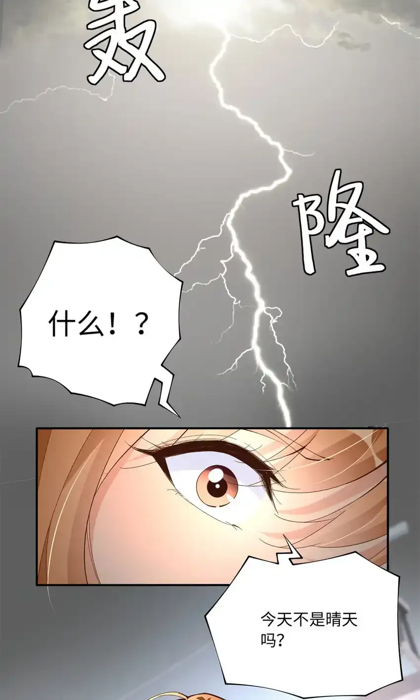 192 老浪漫了47