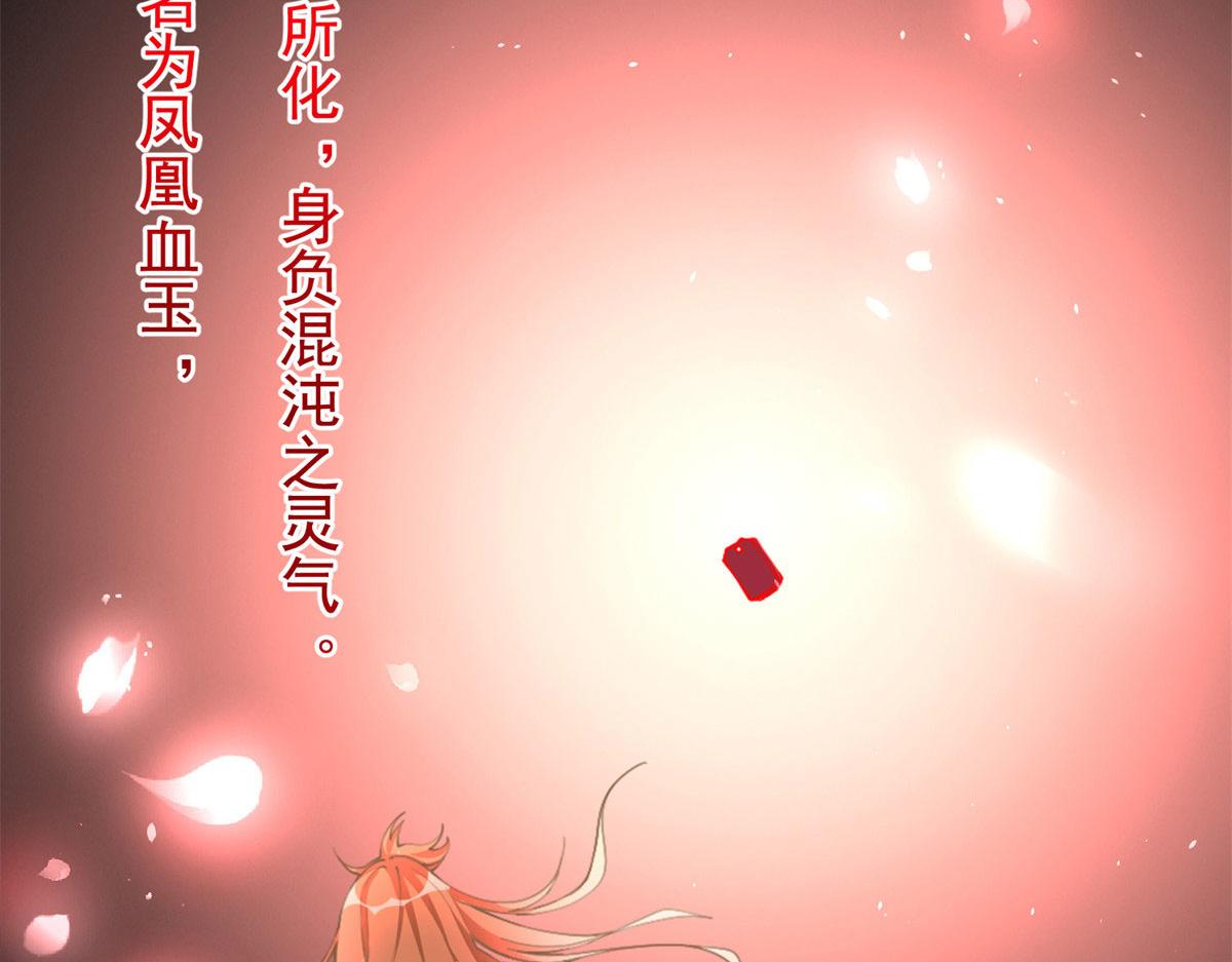001 逆天改命109