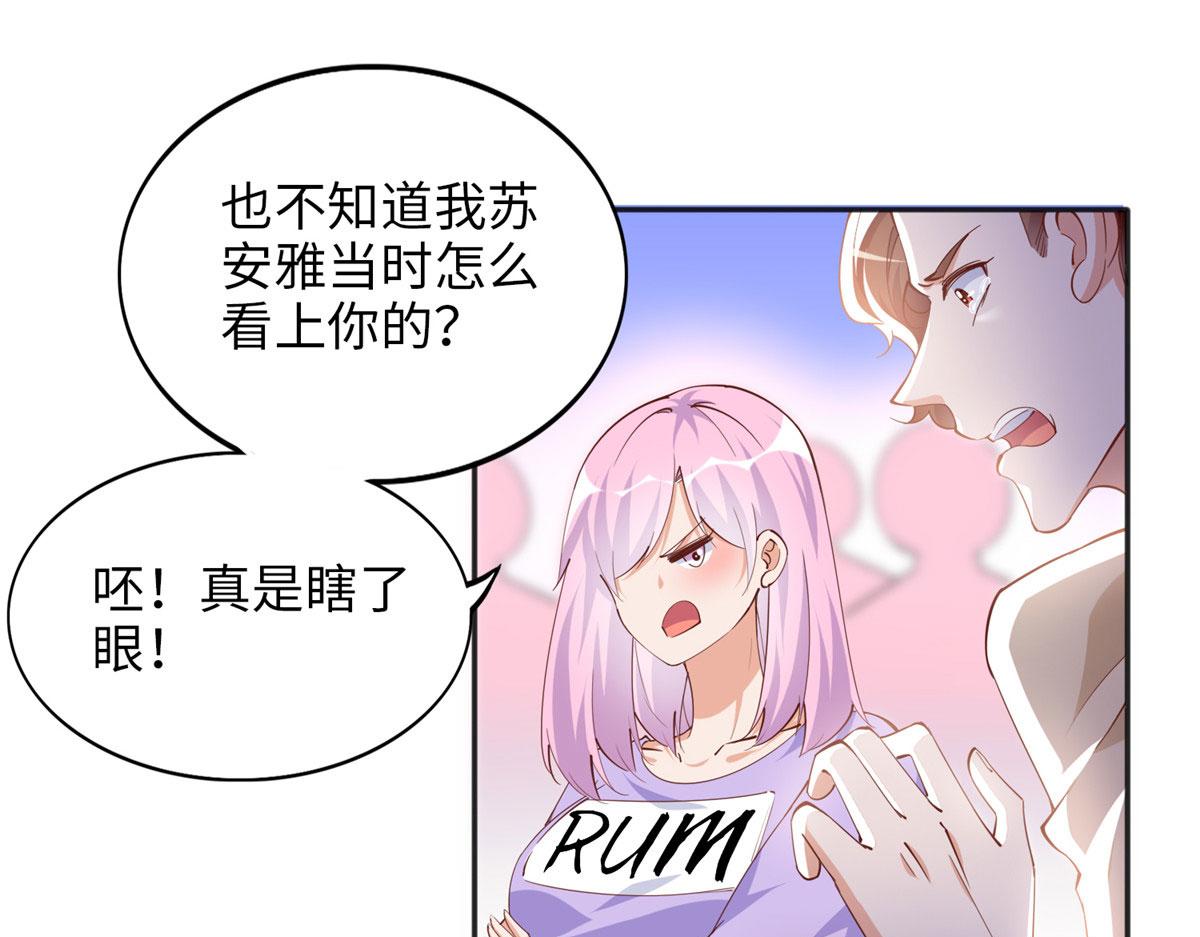 079 谈恋爱就是不一样40
