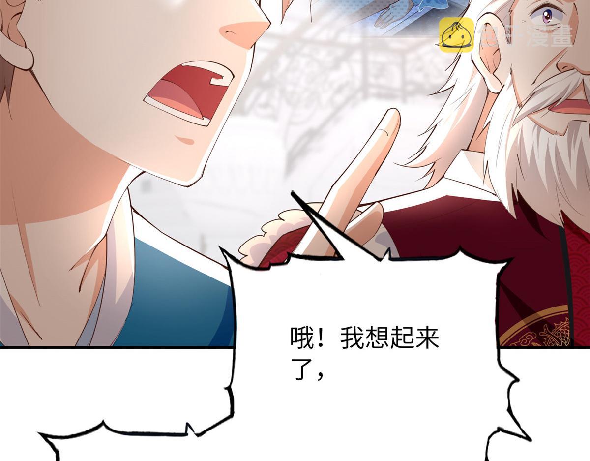 129 这妹妹好像见过28