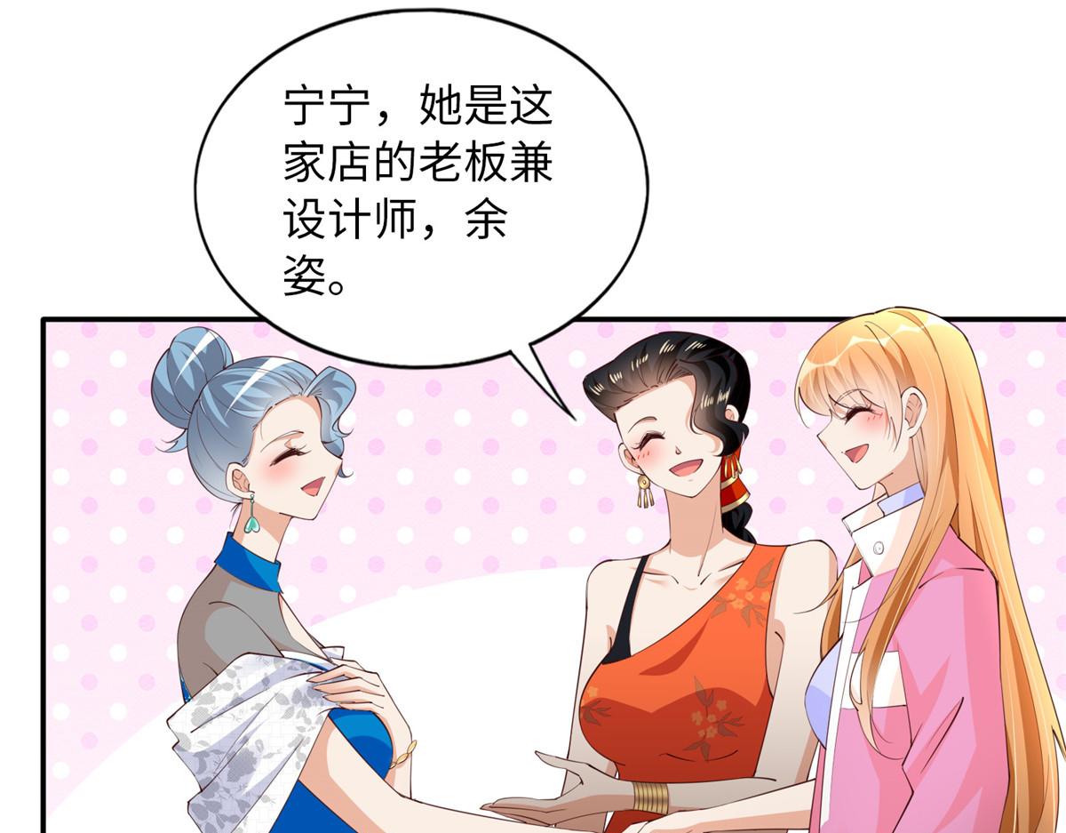 134 真亲人的豪华赠礼100